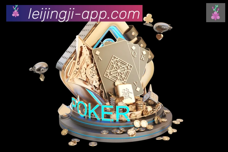 App界面